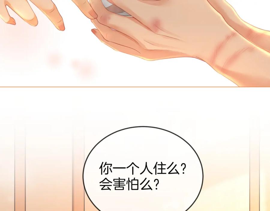 顾小姐和曲小姐 第63话 倍感心酸 第10页