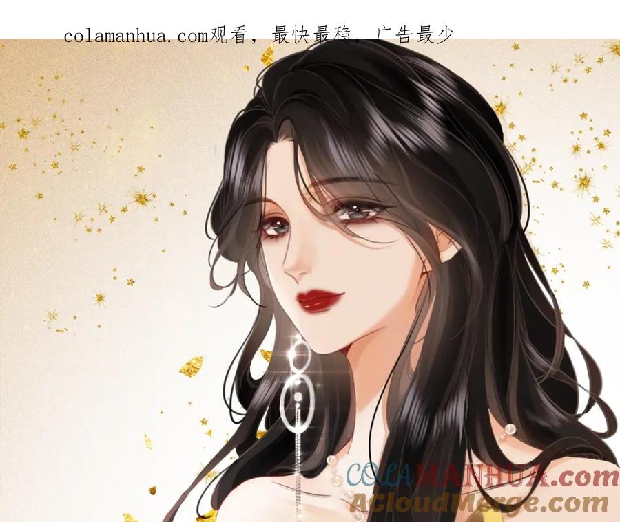 顾小姐和曲小姐 第63话 倍感心酸 第1页