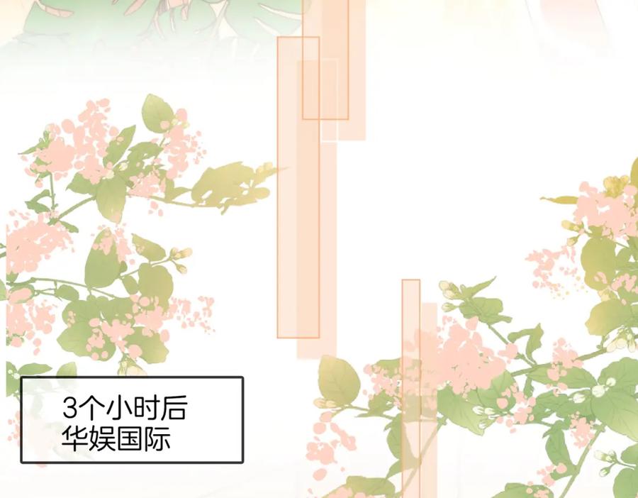 顾小姐和曲小姐 第63话 倍感心酸 第75页