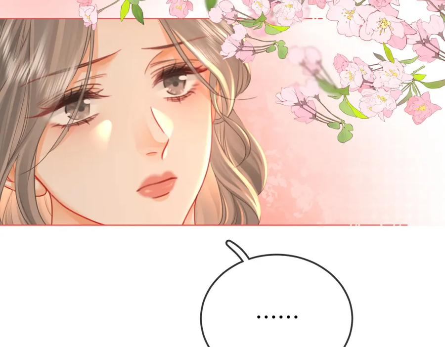 顾小姐和曲小姐 第63话 倍感心酸 第66页