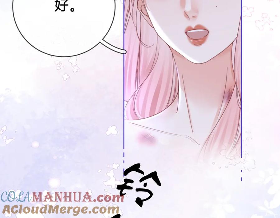 顾小姐和曲小姐 第63话 倍感心酸 第45页