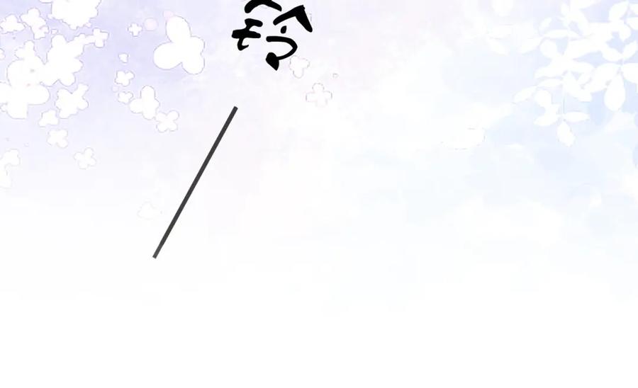 顾小姐和曲小姐 第63话 倍感心酸 第46页
