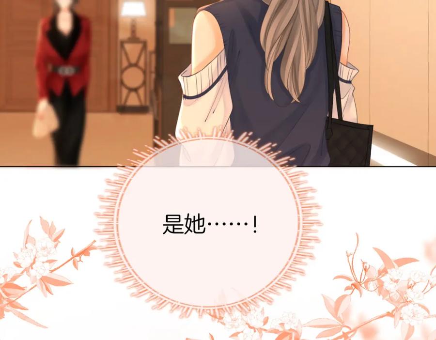 顾小姐和曲小姐 第63话 倍感心酸 第91页
