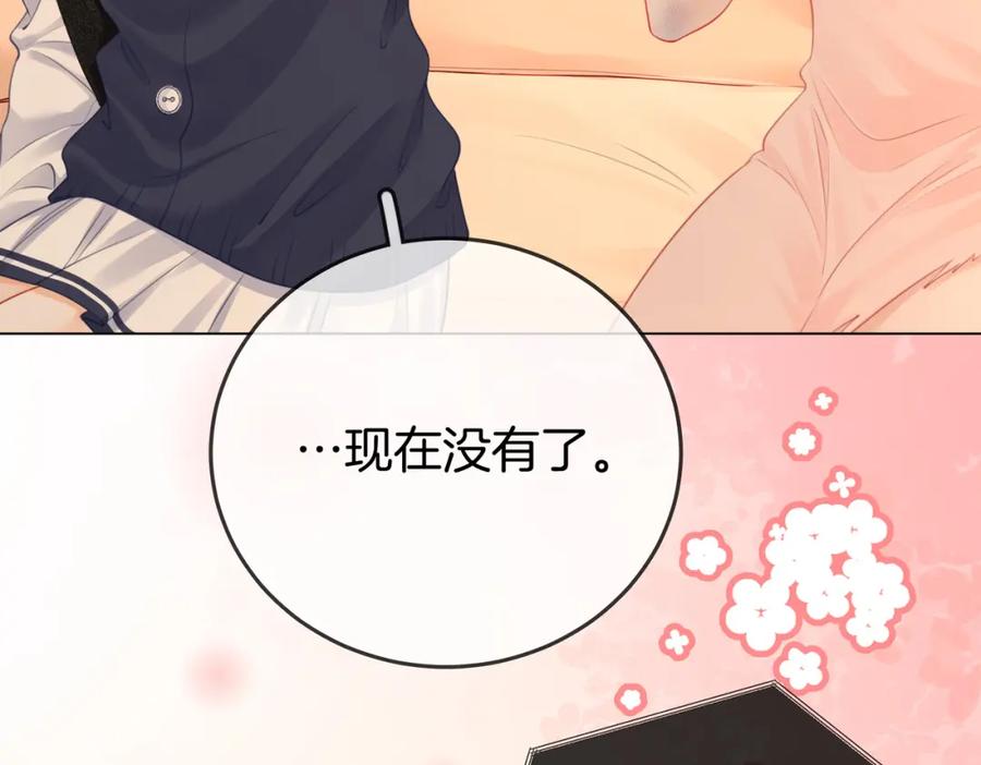顾小姐和曲小姐 第63话 倍感心酸 第55页