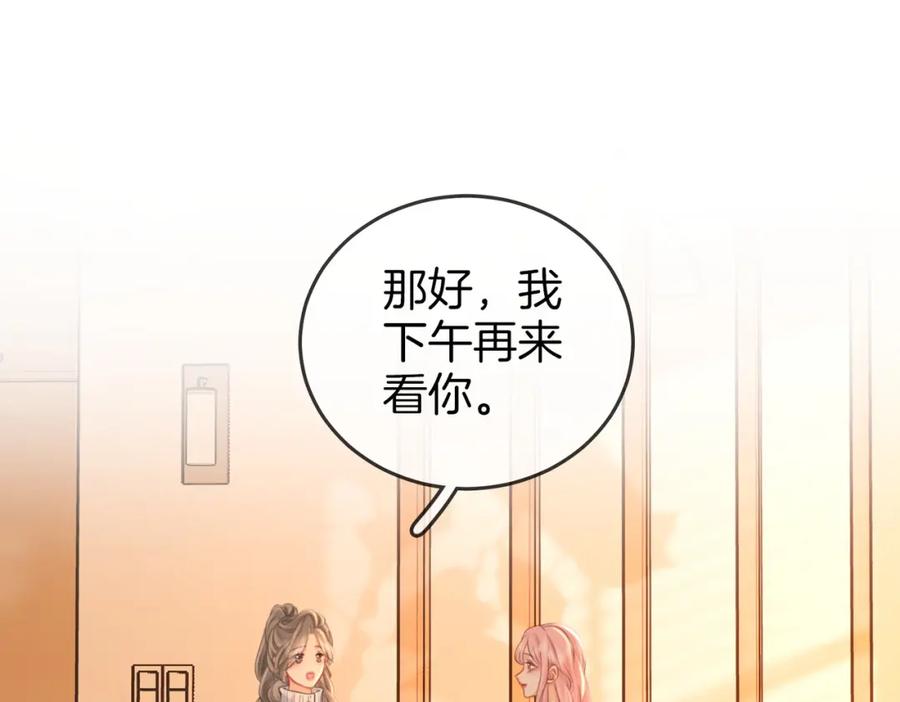 顾小姐和曲小姐 第63话 倍感心酸 第68页