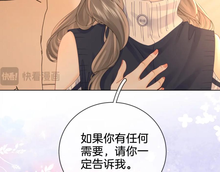顾小姐和曲小姐 第63话 倍感心酸 第43页