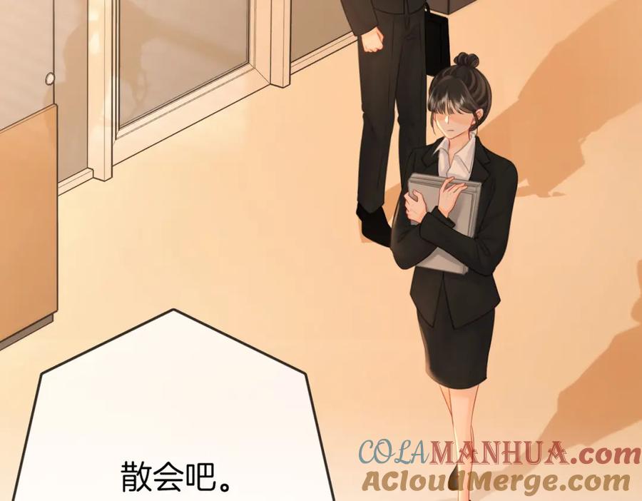 顾小姐和曲小姐 第63话 倍感心酸 第77页