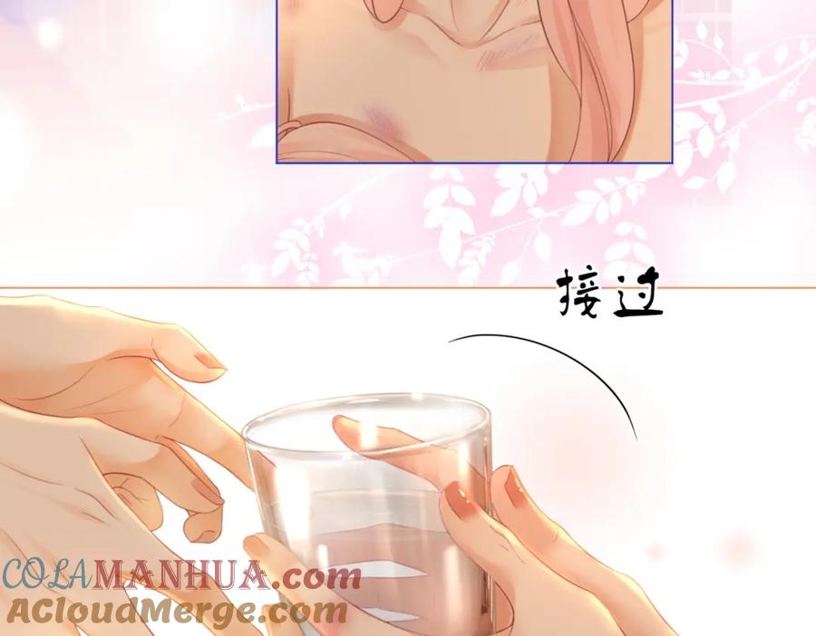 顾小姐和曲小姐 第63话 倍感心酸 第9页