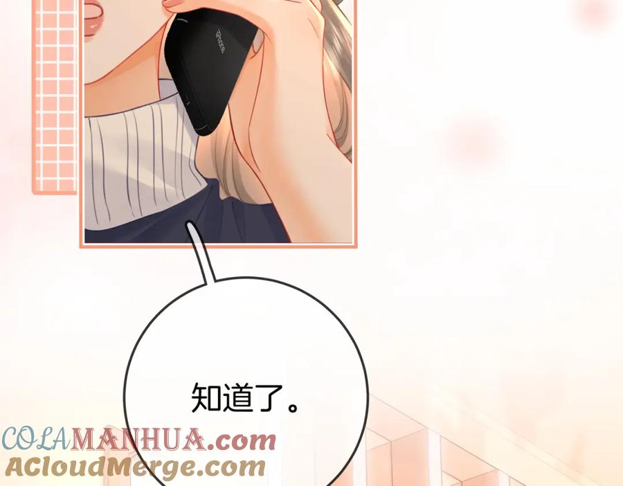顾小姐和曲小姐 第63话 倍感心酸 第57页