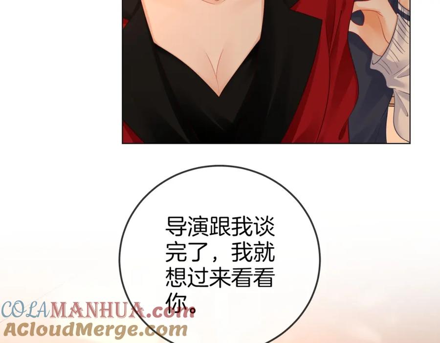 顾小姐和曲小姐 第64话 意外发生 第77页