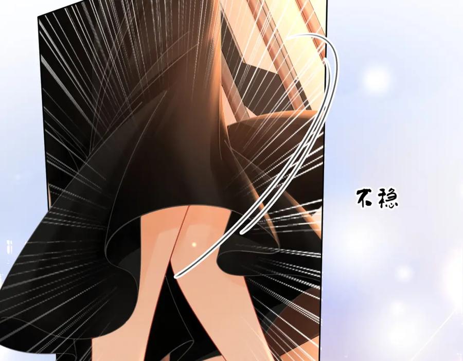 顾小姐和曲小姐 第64话 意外发生 第98页