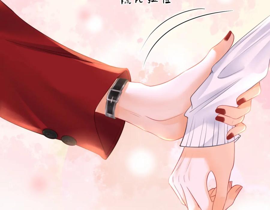 顾小姐和曲小姐 第64话 意外发生 第55页