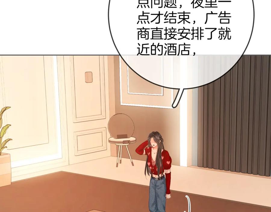 顾小姐和曲小姐 第64话 意外发生 第16页