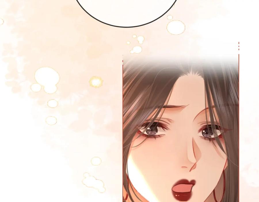 顾小姐和曲小姐 第64话 意外发生 第23页