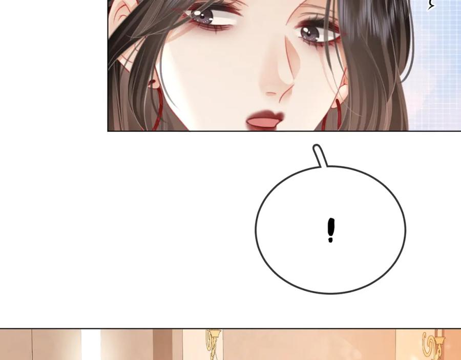 顾小姐和曲小姐 第64话 意外发生 第11页