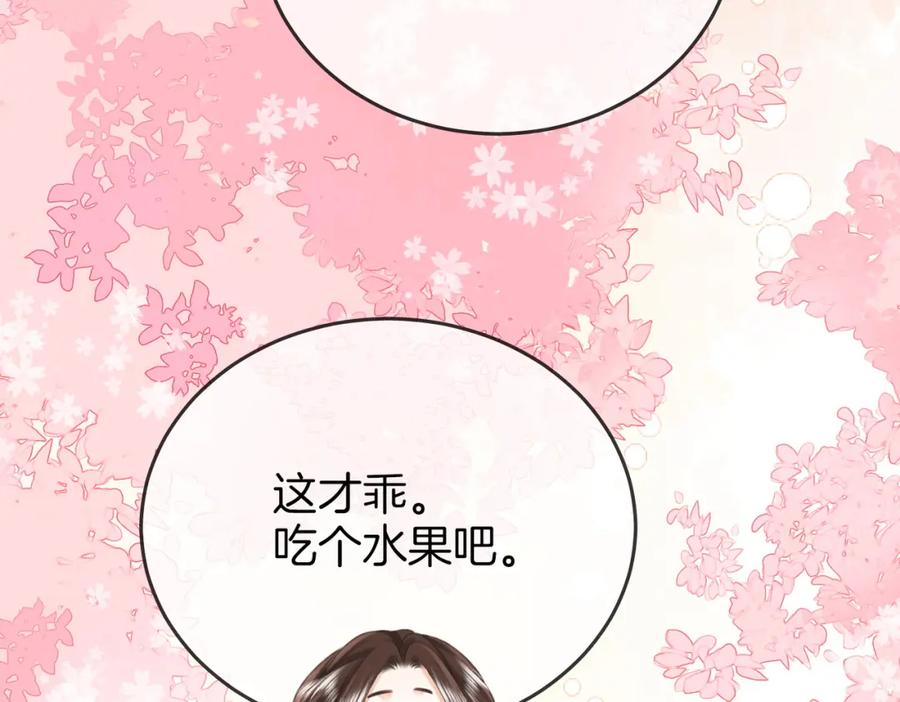 顾小姐和曲小姐 第64话 意外发生 第42页