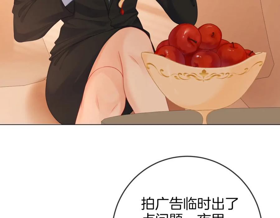 顾小姐和曲小姐 第64话 意外发生 第15页