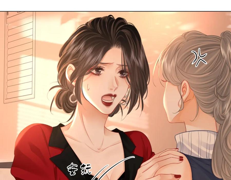 顾小姐和曲小姐 第64话 意外发生 第64页