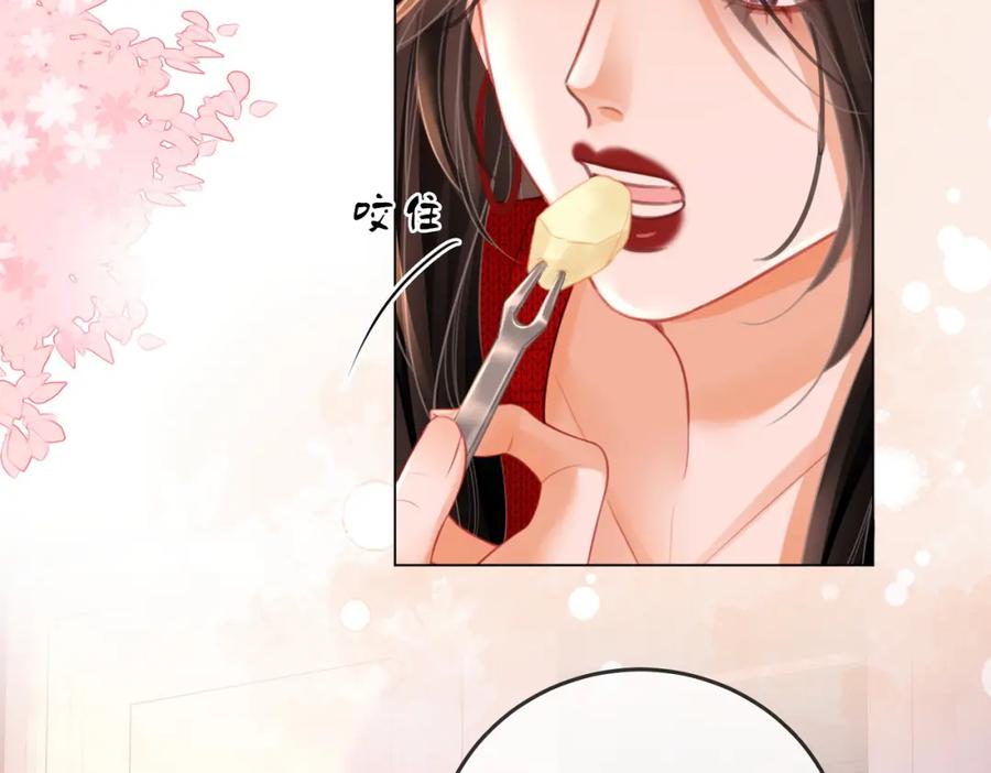 顾小姐和曲小姐 第64话 意外发生 第44页