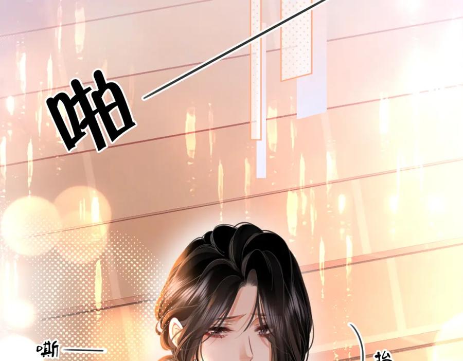 顾小姐和曲小姐 第64话 意外发生 第100页