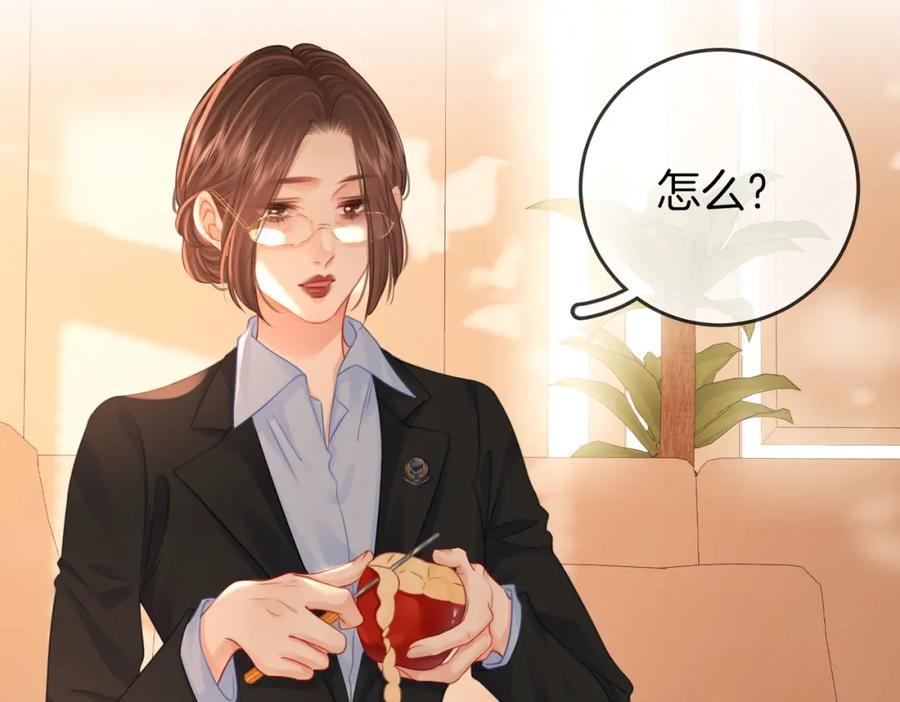顾小姐和曲小姐 第64话 意外发生 第14页