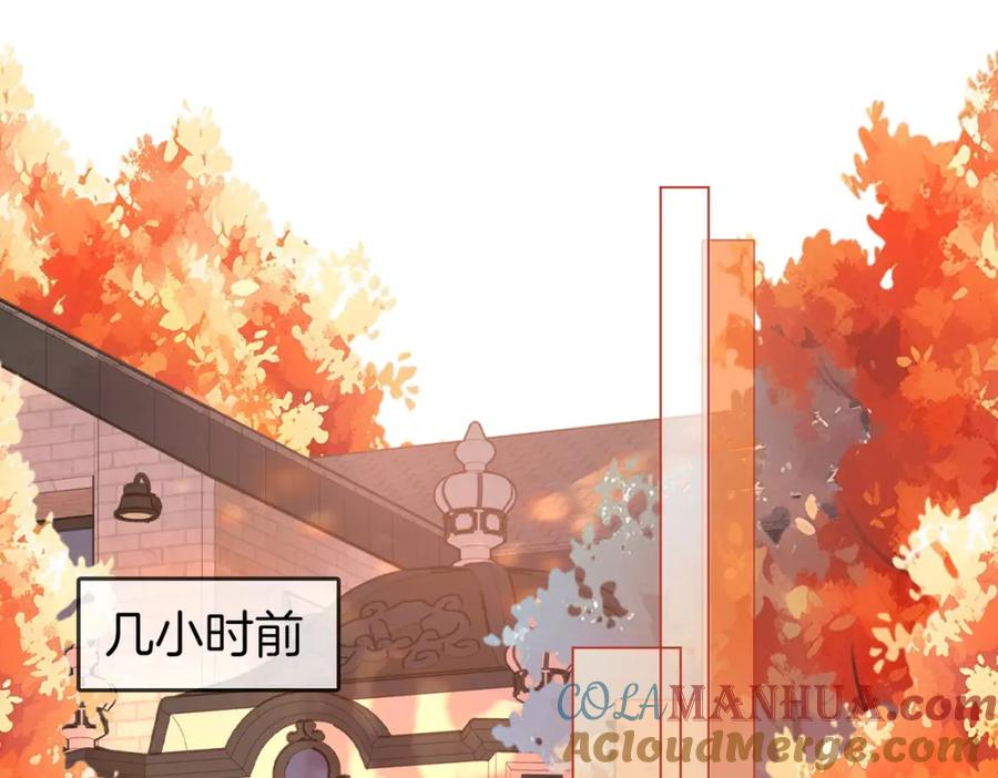 顾小姐和曲小姐 第64话 意外发生 第5页