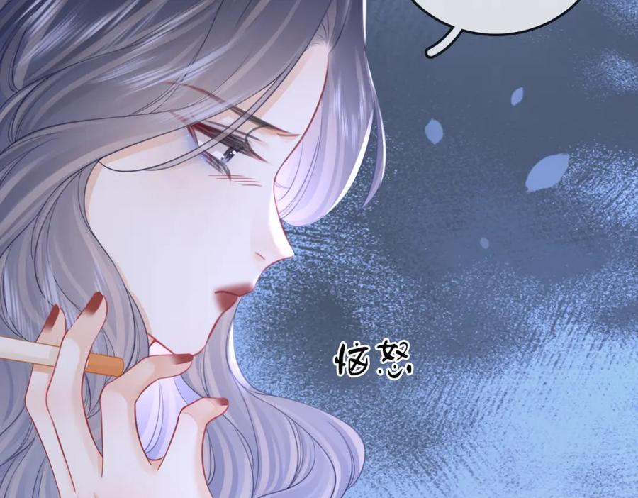 顾小姐和曲小姐 第64话 意外发生 第74页