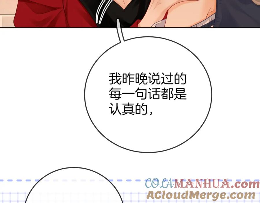 顾小姐和曲小姐 第64话 意外发生 第65页