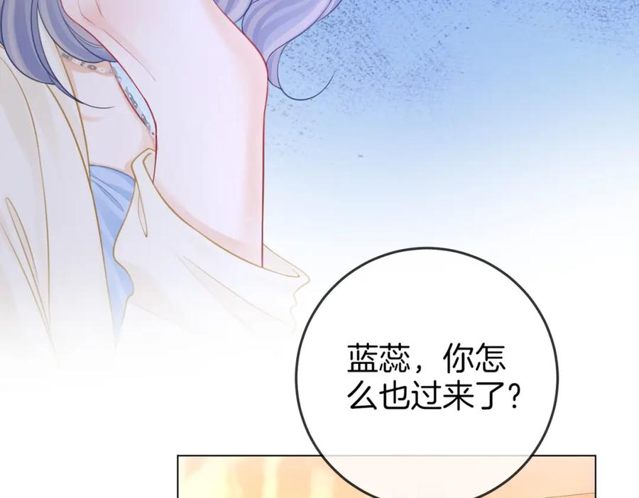 顾小姐和曲小姐 第64话 意外发生 第75页