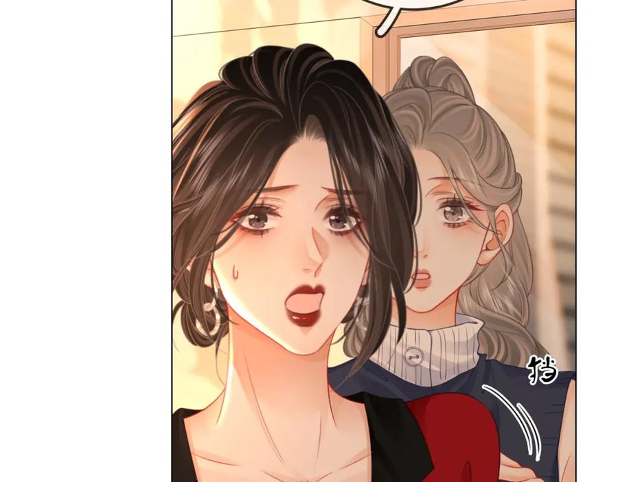 顾小姐和曲小姐 第64话 意外发生 第76页