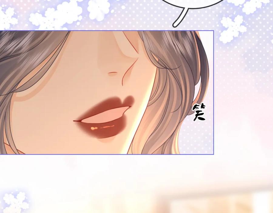 顾小姐和曲小姐 第64话 意外发生 第80页