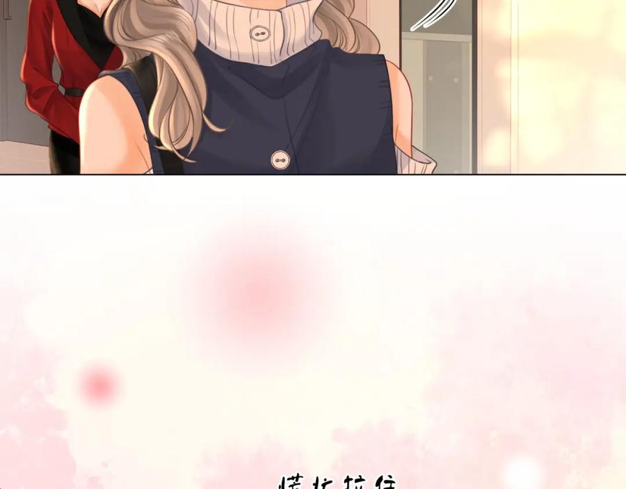顾小姐和曲小姐 第64话 意外发生 第54页