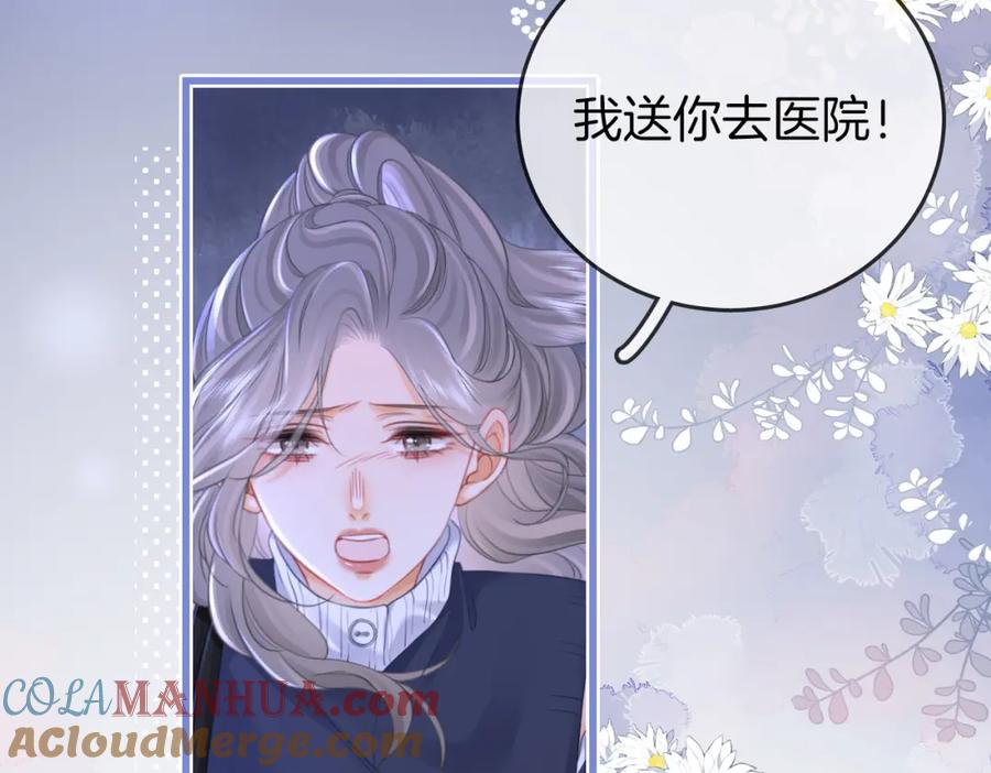顾小姐和曲小姐 第65话 小景，是你吗？ 第13页