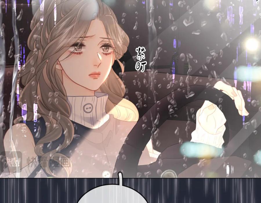 顾小姐和曲小姐 第65话 小景，是你吗？ 第78页