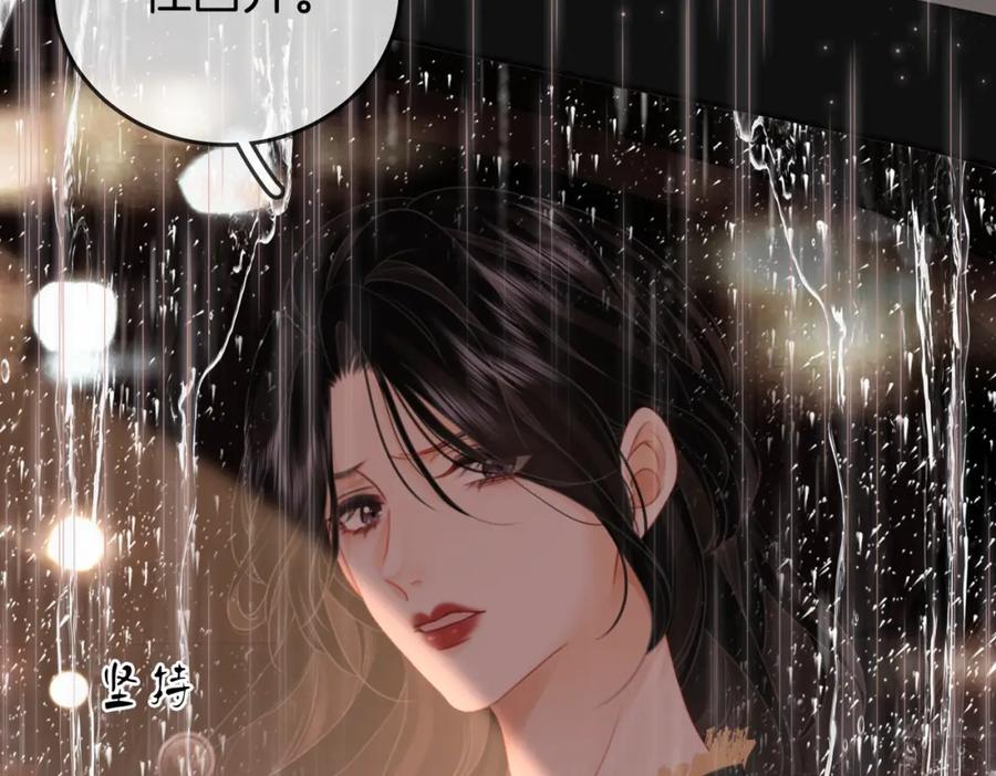 顾小姐和曲小姐 第65话 小景，是你吗？ 第104页