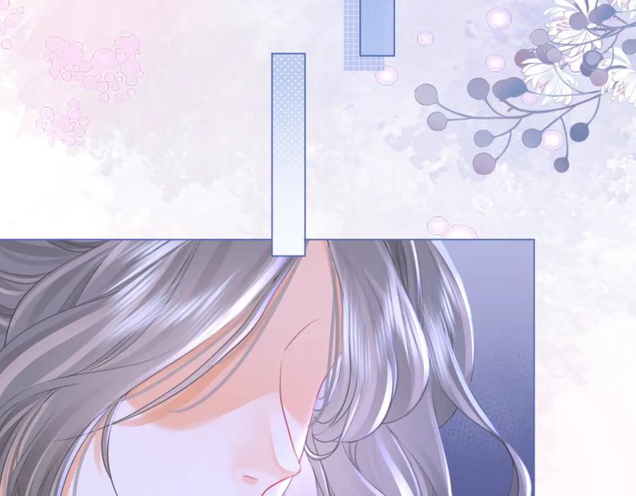 顾小姐和曲小姐 第65话 小景，是你吗？ 第27页