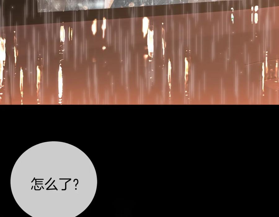 顾小姐和曲小姐 第65话 小景，是你吗？ 第100页