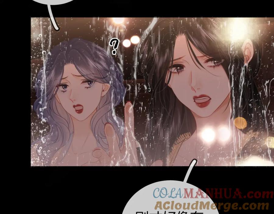顾小姐和曲小姐 第65话 小景，是你吗？ 第101页
