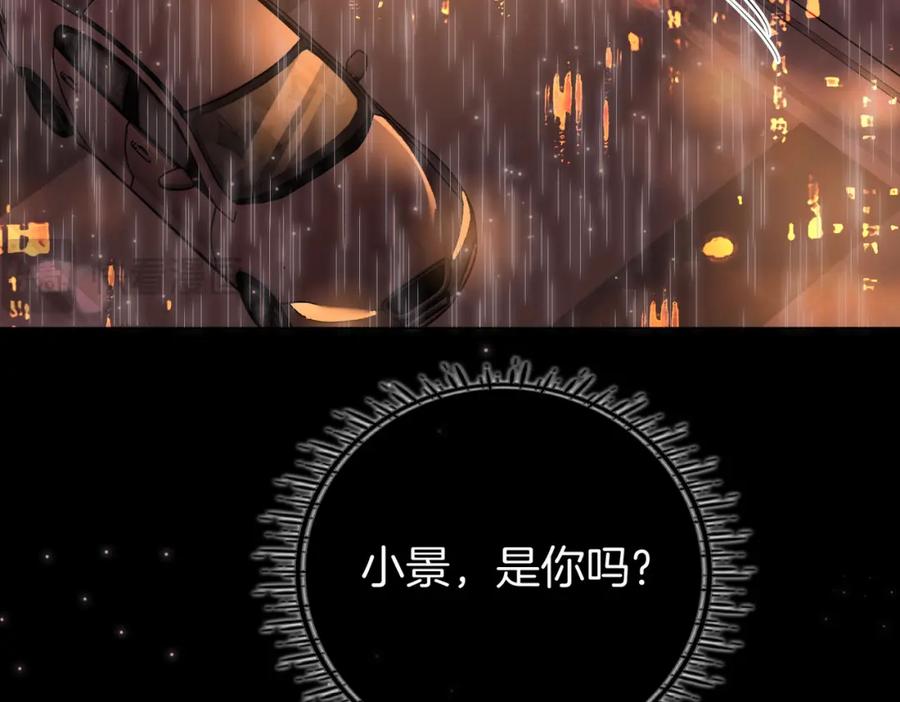 顾小姐和曲小姐 第65话 小景，是你吗？ 第107页