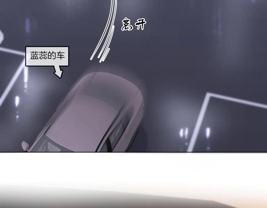 顾小姐和曲小姐 第65话 小景，是你吗？ 第43页