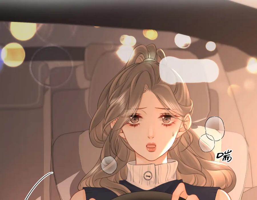 顾小姐和曲小姐 第65话 小景，是你吗？ 第44页