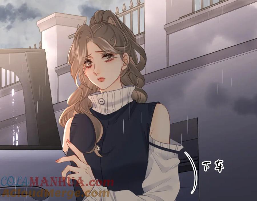 顾小姐和曲小姐 第65话 小景，是你吗？ 第69页