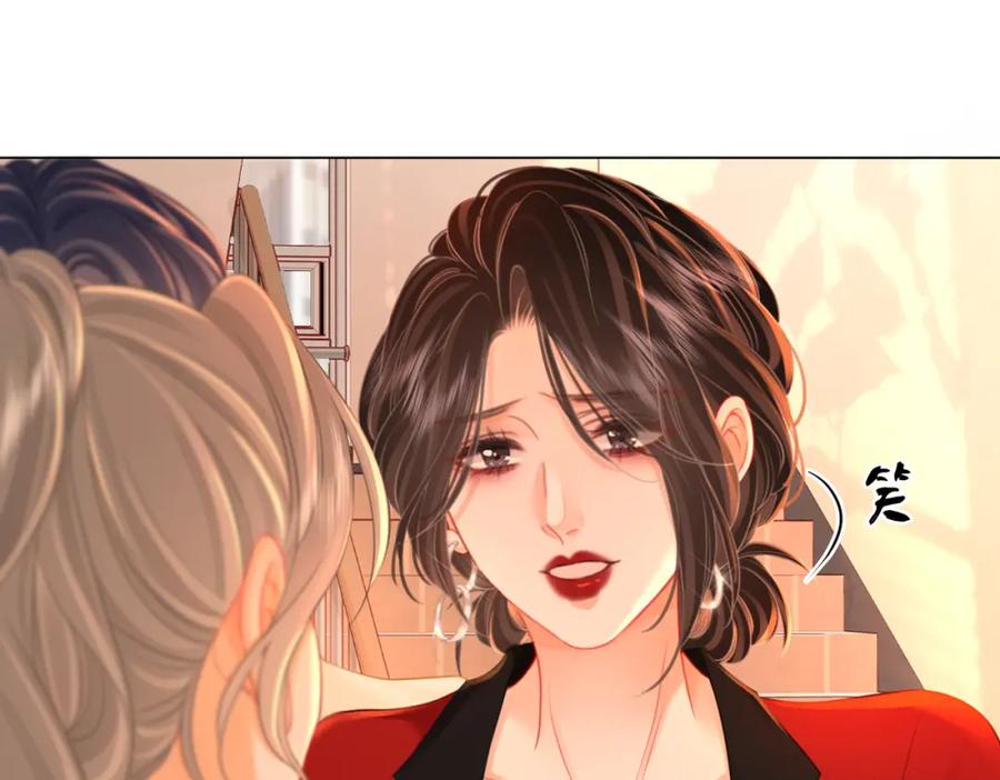 顾小姐和曲小姐 第65话 小景，是你吗？ 第19页