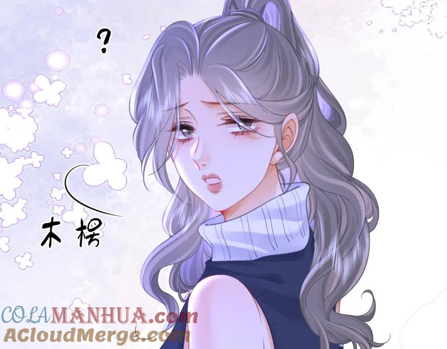 顾小姐和曲小姐 第65话 小景，是你吗？ 第29页