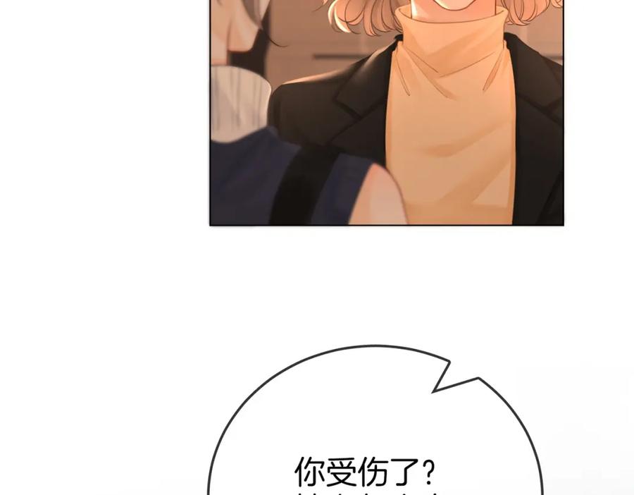 顾小姐和曲小姐 第65话 小景，是你吗？ 第35页