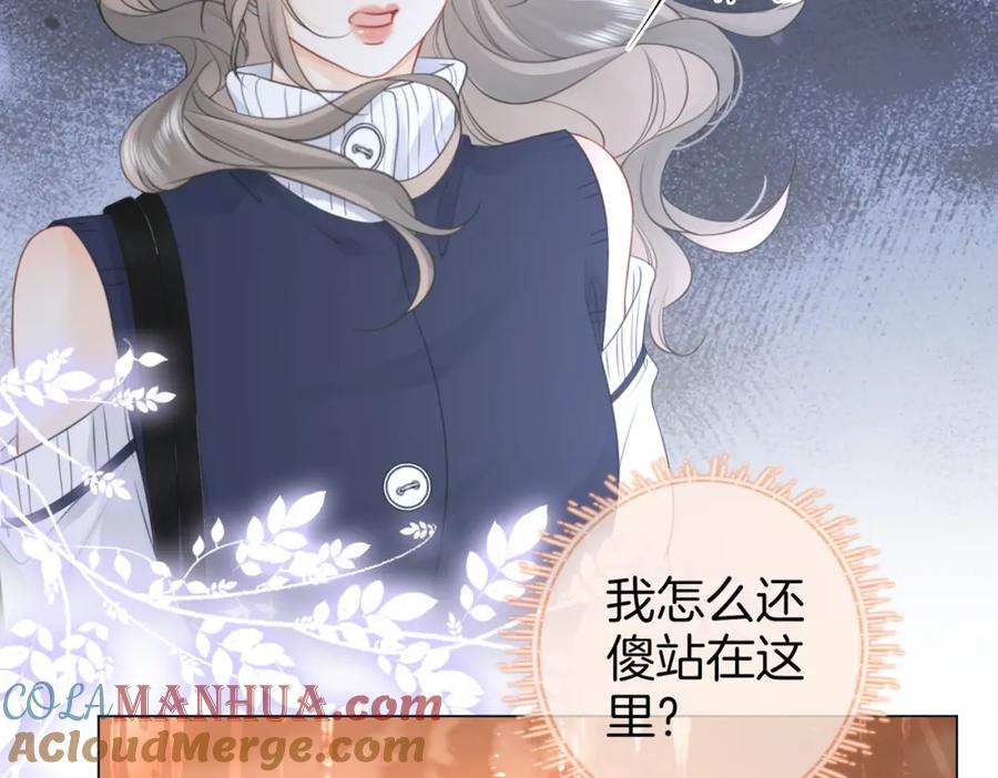 顾小姐和曲小姐 第65话 小景，是你吗？ 第37页