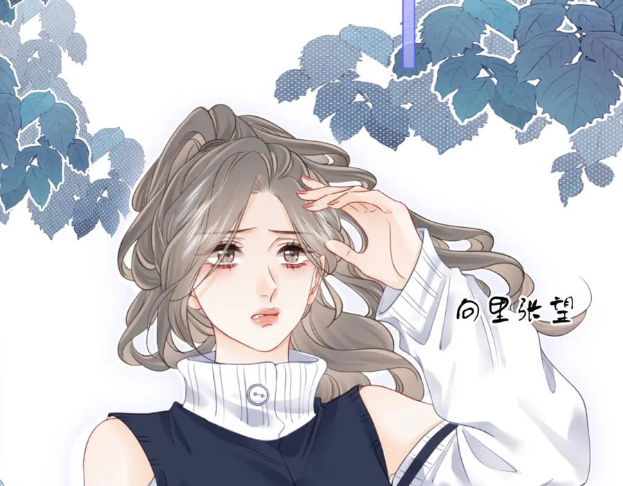顾小姐和曲小姐 第65话 小景，是你吗？ 第74页