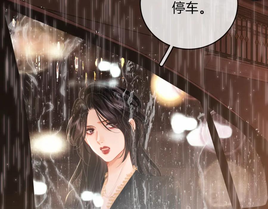 顾小姐和曲小姐 第65话 小景，是你吗？ 第99页