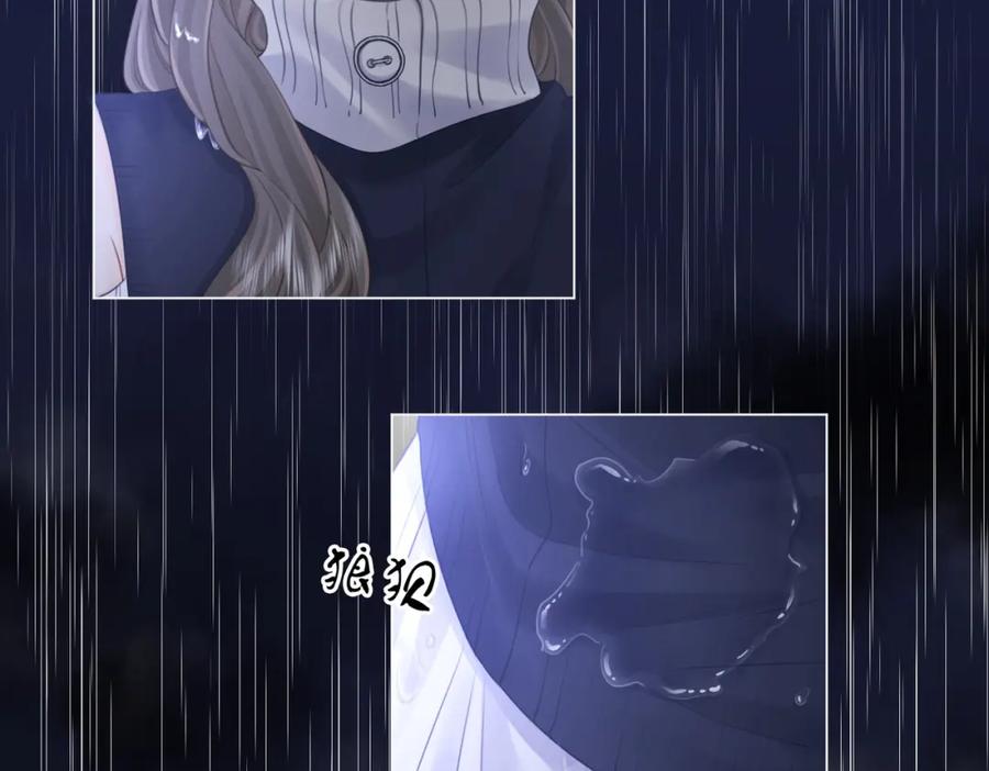顾小姐和曲小姐 第65话 小景，是你吗？ 第90页