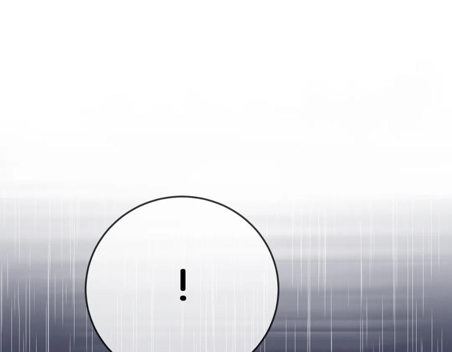 顾小姐和曲小姐 第65话 小景，是你吗？ 第88页